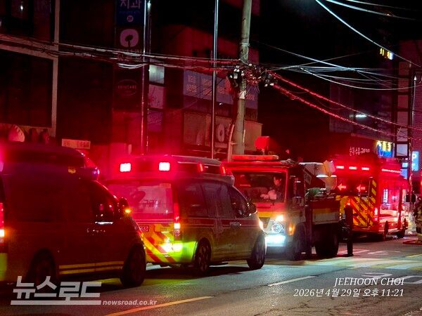 서울 서대문구 연희동 상가건물 1층에서 화재가 발생한 29일 밤, 소방차와 구조차량이 현장에 출동해 진화 작업을 벌이고 있다. 도로 일대는 긴급 통제됐으며, 붉은 경광등이 주변 건물을 비추는 가운데 소방대원들이 화재 확산을 막기 위해 분주히 움직였다. [사진=최지훈 기자]