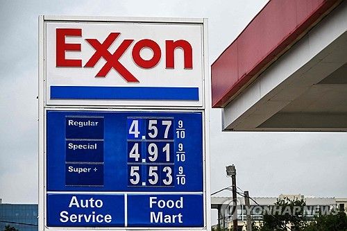 미 텍사스주 휴스턴의 주유소 가격표지판/연합뉴스