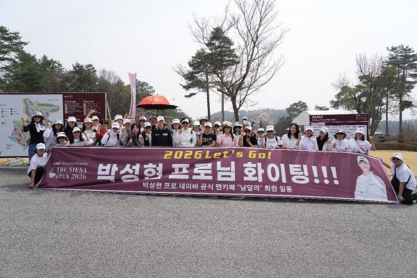 사진제공=더 시에나 그룹