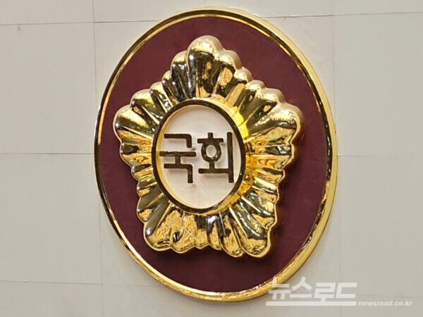 [사진=최지훈 기자]