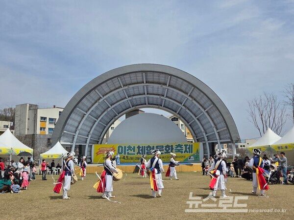 제12회 이천체험문화축제 모습/사진=이천시