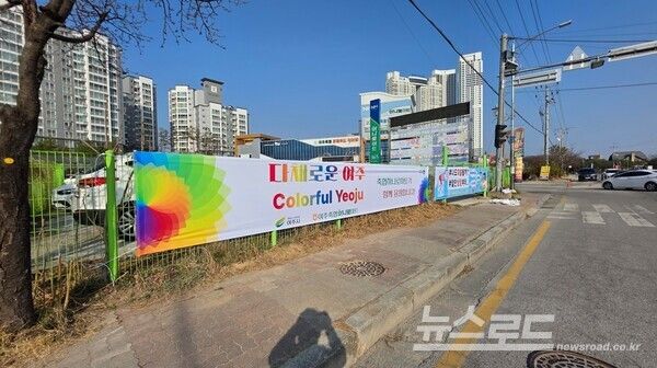 여주시가 관광브랜드 홍보 협조로 민관 합동 홍보 분위기를 조성하고 있다./사진=여주시&nbsp;