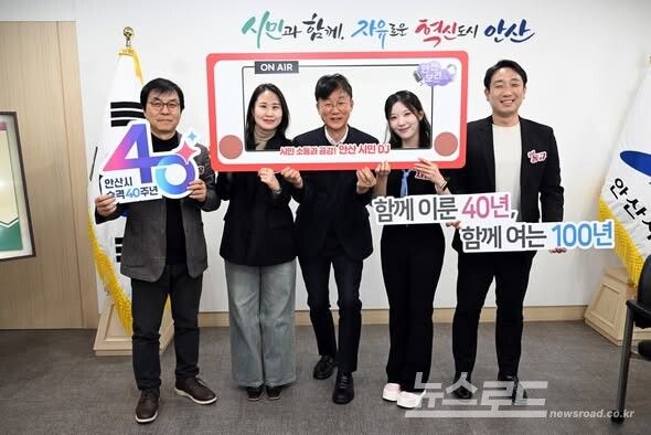 이민근 시장이 시민DJ위촉식을 마치고 기념촬영을 하고 있다./사진=이민근 시장 페이스북&nbsp;