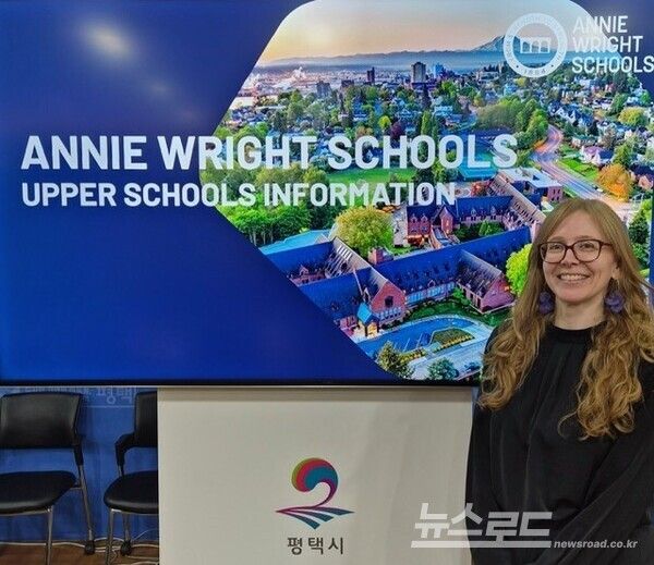 미국 애니 라이트 스쿨 평택 스칼라스 설명회 개최/사진=평택시&nbsp;