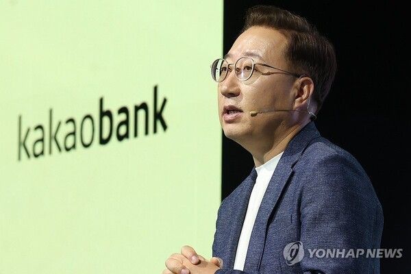 카카오뱅크 기자간담회/연합뉴스