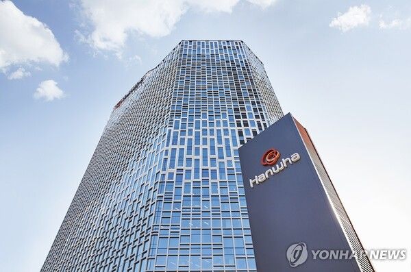 서울 장교동 한화빌딩/연합뉴스