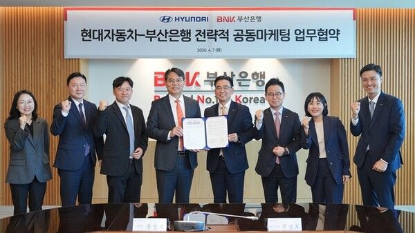 BNK부산은행은 지난 7일 오후,&nbsp;본점에서 현대자동차와 전략적 공동마케팅 제휴를 위한 업무협약(MOU)을 체결했다.(사진 오른쪽 네번째부터&nbsp;BNK부산은행 장인호 개인고객그룹장,&nbsp;현대자동차 홍정호 부산지역본부장)/사진=BNK부산은행 제공