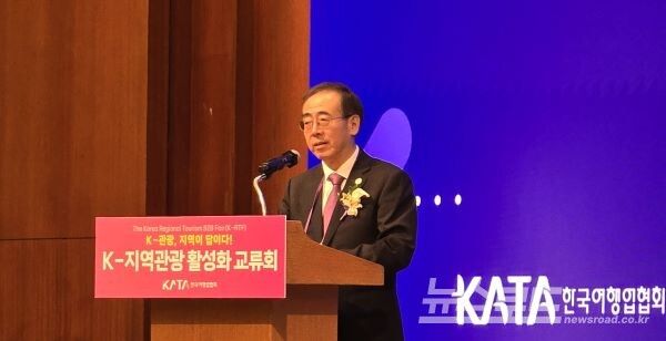 두센중 중국여행사협회장이 국제연사로 참석해 '글로벌 관광시장 변화와 한·중 관광 협력 방향'을 주제로 기조연설을 하고 있다. [사진=서진수기자]