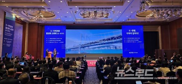 글로벌 해양도시 '부산'의 홍보 영상이 송출되고 있다. [사진=서진수기자]