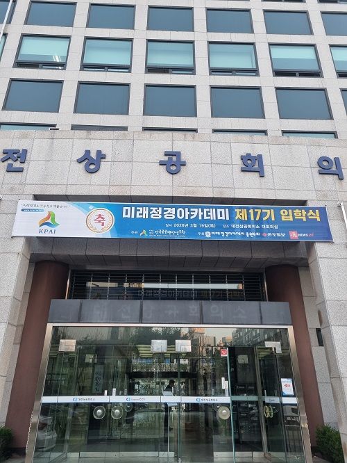 사진제공=SBM중소기업지원센터