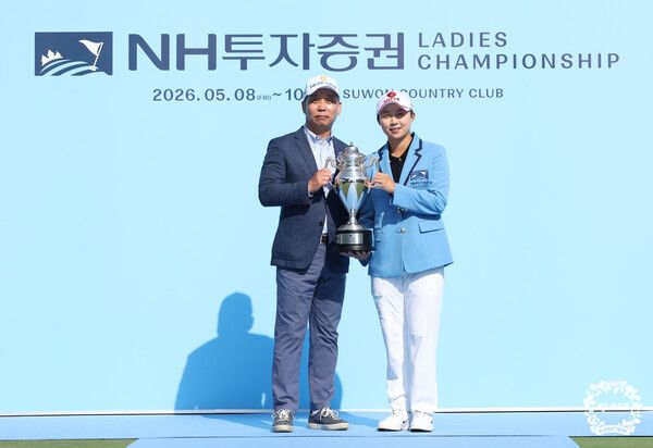 김효주 NH투자증권 LADIES CHAMPIONSHIP FR 우승 트로피 (사진제공 KLPGA)