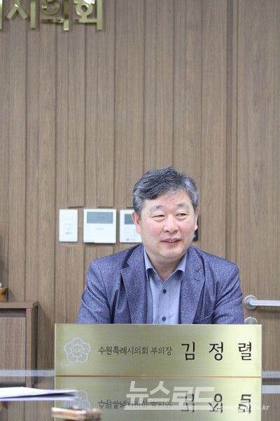 김정렬 부의장이 인터뷰 질의에 답을 하고 있다./사진=뉴스로드 김영식 기자