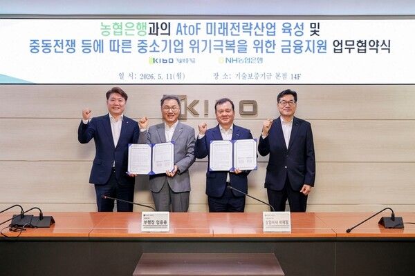 NH농협은행은 지난 11일 기술보증기금(이사장 김종호)와&nbsp; 'AtoF 미래전략산업 육성을 위한 생산적 금융지원 업무협약'&nbsp;과&nbsp;'중동전쟁 등에 따른 중소기업 위기극복을 위한 포용 금융지원 업무협약'을 체결했다. NH농협은행 기업성장부 황의경 부장, 기업금융부문 엄을용 부행장과 기술보증기금 이재필 상임이사, 박상무 부장이 기념사진 촬영을 하고 있다/사진=NH농협은행 제공