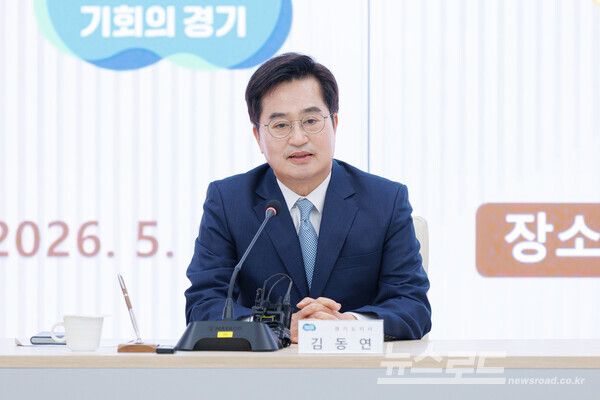 김동연 지사가 12일 제1차 여야정협치위원회 전체회의에서 발언하고 있다./사진=경기도&nbsp;