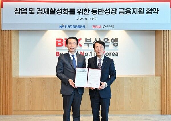 한국주택금융공사는 부산광역시 남구에 있는 BNK부산은행 본점에서 BNK부산은행과 ‘창업 및 경제활성화를 위한 동반성장 금융 지원 업무협약식’을 13일 개최했다. 김경환 한국주택금융공사 사장(오른쪽)과 김성주 BNK부산은행장이 협약 체결 후 기념촬영을 하고 있다/사진=한국주택금융공사 제공