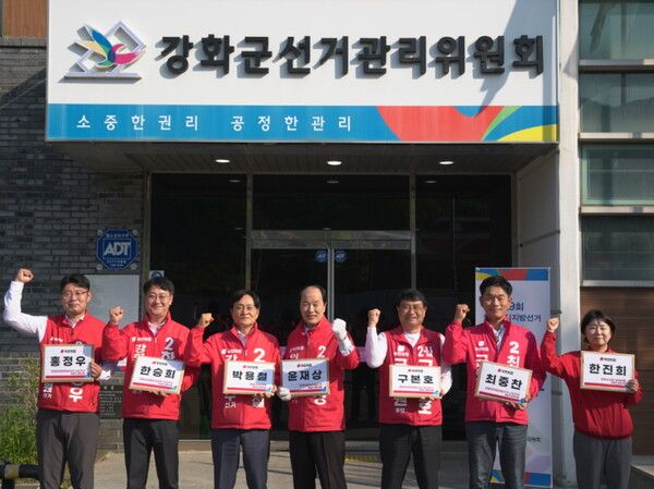 박용철 강화군수 후보(왼쪽 세번째)를 비롯해 국민의힘 강화지역구 후보들이 파이팅을 외치고 있다. [사진=박용철 후보 캠프 제공]