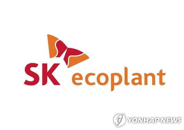 SK에코플랜트