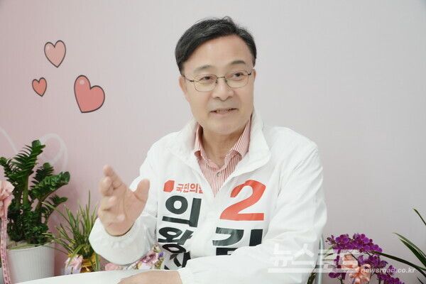 김성제 의왕시장 후보가 발언하고 있다./사진=김성제 캠프