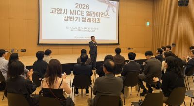 MICE 얼라이언스 환영사 및 회원사 소개 [사진=고양국제박람회재단]