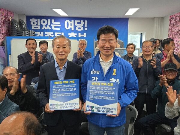 안덕수 위원장(왼쪽)과 한연희 후보가 포즈를 취하고 있다. [사진=한연희 후보 캠프 제공]