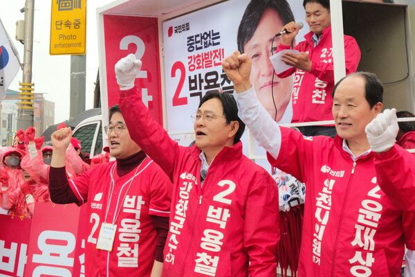 박용철 후보가 21일 강화읍 수협사거리에서 출정식을 열고 본격적인 선거운동에 돌입했다. [사진=박용철 후보 캠프 제공]