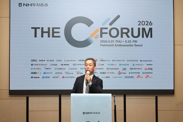 21일 윤병운 NH투자증권 사장이 여의도 페어몬트 앰배서더 서울 호텔에서 열린 ‘THE C FORUM’을 찾아 참석자들에게 인사말을 전하고 있다./사진제공=NH투자증권