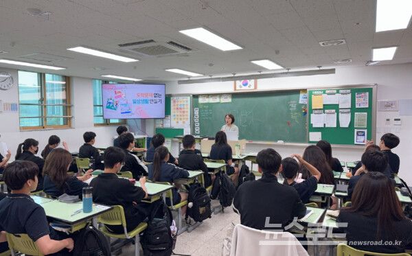 시흥시가 청소년 도박문제 예방교육을 진행하는 모습/사진=시흥시