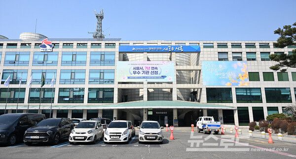 시흥시청 전경/사진=시흥시