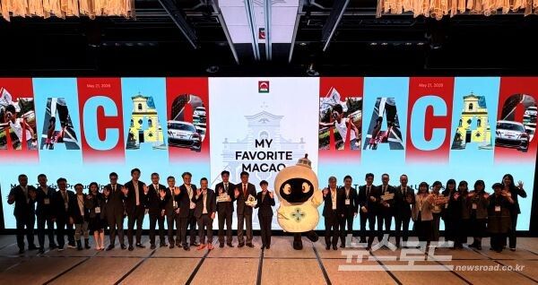 마카오 정부관광청 관계자들이 마스코트 타타와 함께 단체 기념 촬영을 하고 있다. [사진=서진수기자]