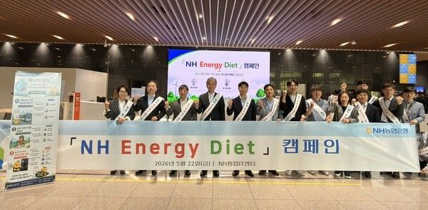 NH농협은행은 지난 22일 경기도 의왕시 소재 NH통합IT센터에서 ‘NH Energy Diet’캠페인을 실시했다/사진=NH농협은행 제공