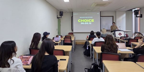 서울여자대학교 MICE 전공 학회 ‘CHOICE’ 출범식 미팅 현장 [출처=CHOICE]