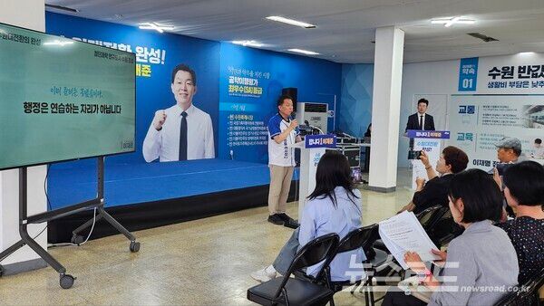 더불어민주당 이재준 수원특례시장 후보가 정책발표를 하고 있다./사진=뉴스로드 김영식 기자
