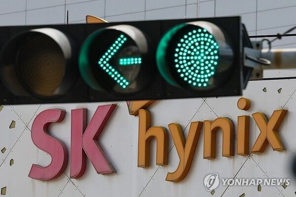 SK하이닉스 본사/연합뉴스