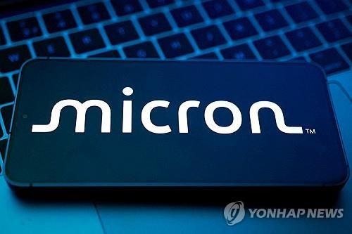 마이크론 로고/연합뉴스