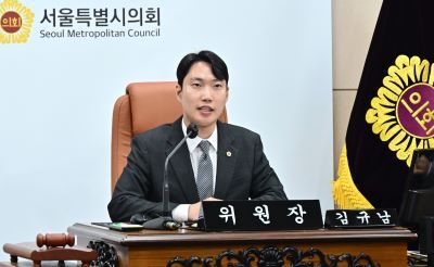 김규남 문화체육관광위원장 [사진=서울시의회]