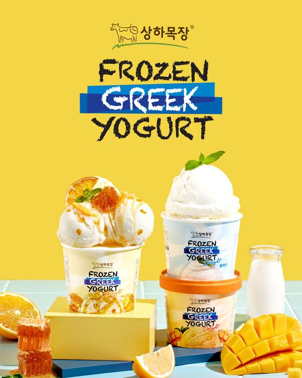 매일유업 상하목장 프로즌그릭요거트 Delight 아이스크림