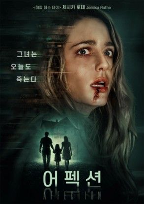  메인 포스터