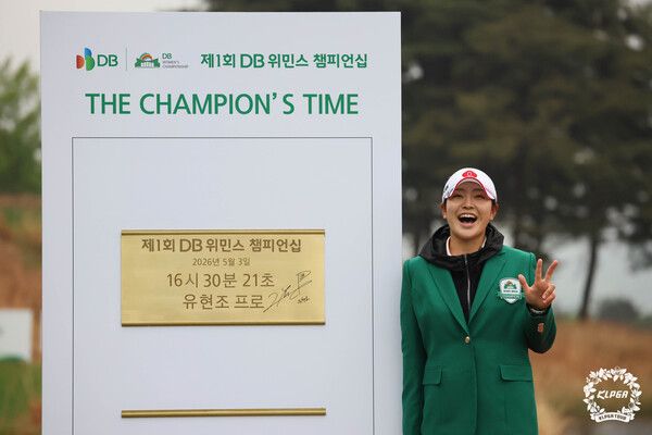 유현조 제1회 DB 위민스 챔피언십 FR 챔피언스 타임 (사진제공 KLPGA)