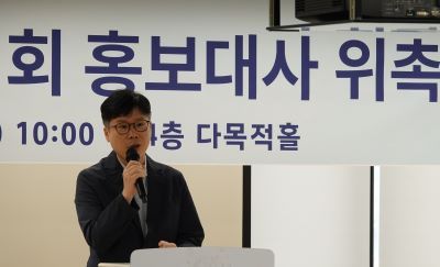 하동준 서울특별시 관광정책과장이 축사를 하고 있다. [사진=서울시관광협회]