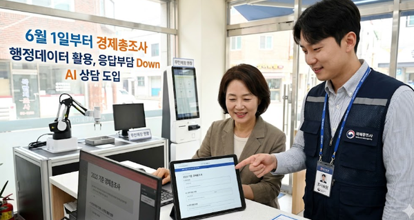 [이미지=제미나이/뉴스로드]