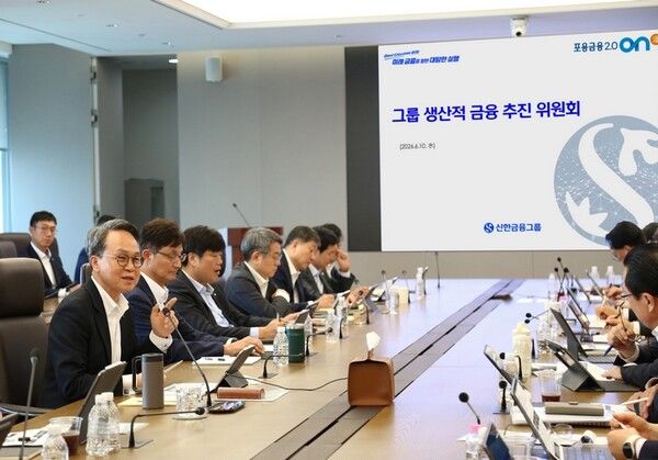 신한금융그룹(회장 진옥동)은 올해 대출 원금 기준 약&nbsp;5000억원 규모의 연체채권 소각과&nbsp;4조5000억원의 포용금융 공급을 두 축으로 한 총&nbsp;5조원 규모의 '포용금융&nbsp;2.0 ON(溫' 프로젝트를 본격 가동한다. 10일 오전 신한금융그룹 경영진들이 서울 여의도 TP타워에서 제5차 그룹 생산적 금융 추진 위원회를 진행하고 있다.