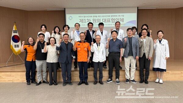 경기도의료원 파주병원이 2026년 제1차 원외 대표협의체를 개최 하고 기념촬영을 하고 있다./사진=파주병원