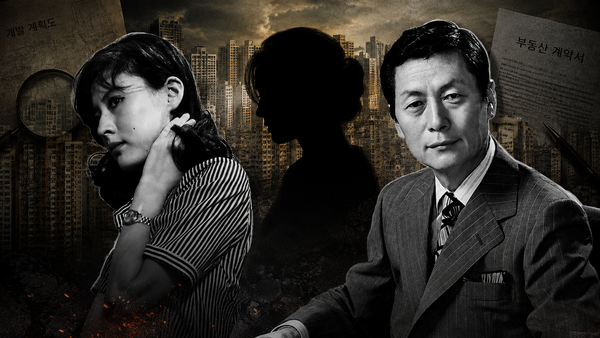 롯데그룹 창업구 고 신격호 명예회장은 1983년 서미경 씨와 혼인신고를 하지 않은 상태에서 딸 신유미 씨를 낳았다.&nbsp; 사진=ChatGPT