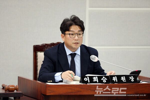 수원특례시의회 이희승 의원/사진=수원시의회