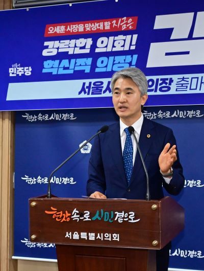 김인제 서울시의회 부의장 [사진=서울시의회]