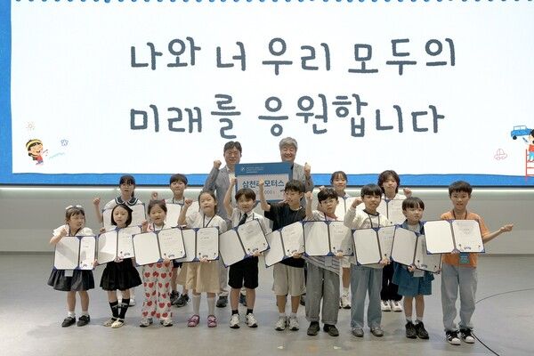 사진제공=삼천리