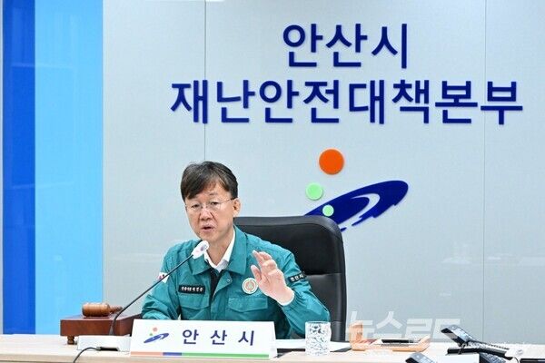 이민근 안산시장 주재로 성곡동 공장화재에 대한 사회재난 인정 여부를 심의하고 있다./사진=안산시