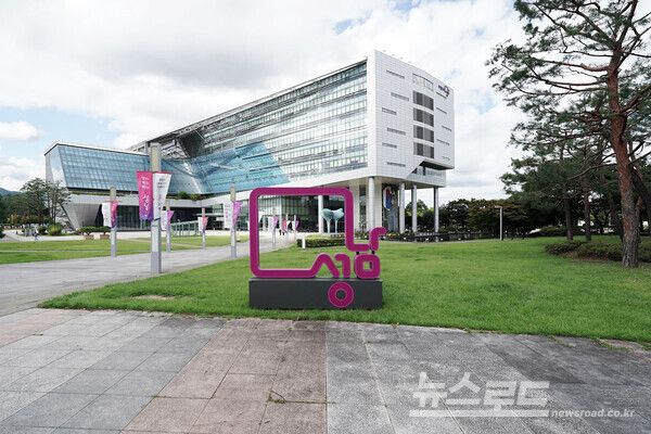 성남시청 전경/사진=성남시