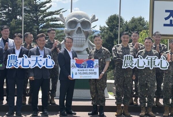 15일 제3보병사단을 방문한 농협중앙회 박서홍 부회장(사진 가운데 왼쪽)이 손상혁 제3보병사단장에게 위문금을 전달하고 있다./사진제공=농협중앙회