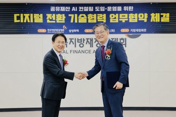 삼성화재 이문화 사장(왼쪽)과 한국지방재정공제회 정선용 이사장(이&nbsp;&nbsp;AI위험분석 보고서를 제공하기 위한 업무협약식에 참석했다/사진=삼성화재 제공